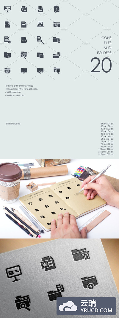 文件和文件夹图标素材 Files and folders icons