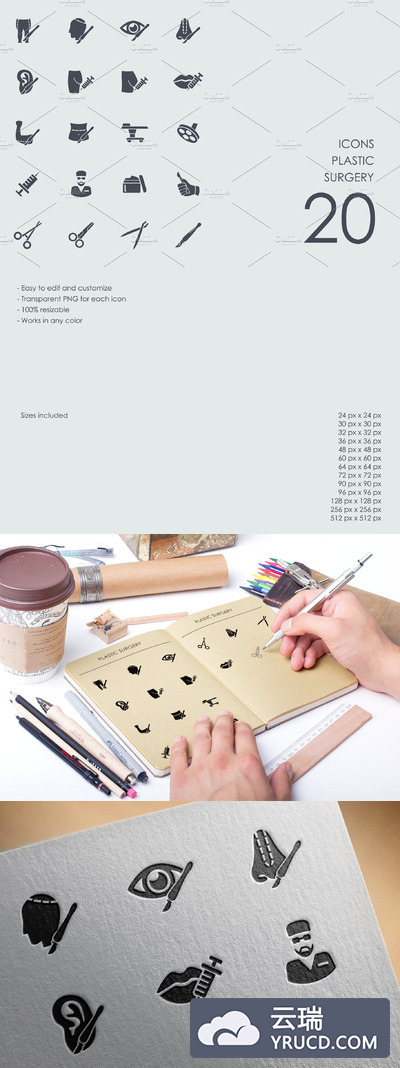 整形手术的图标素材 Plastic surgery icons