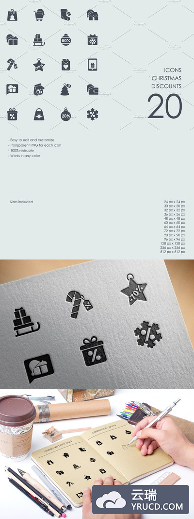圣诞节元素图标 Christmas discounts icons