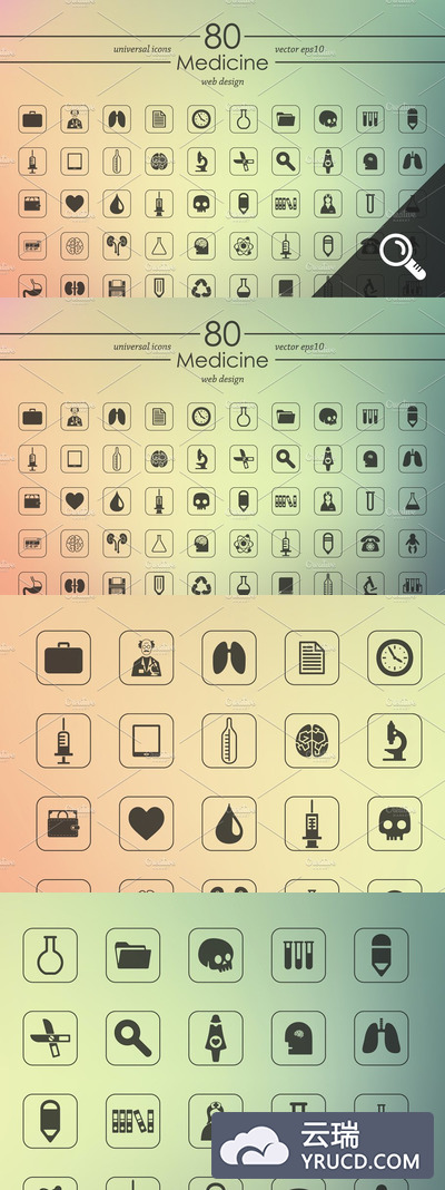 医疗图标素材 80 MEDICINE icons