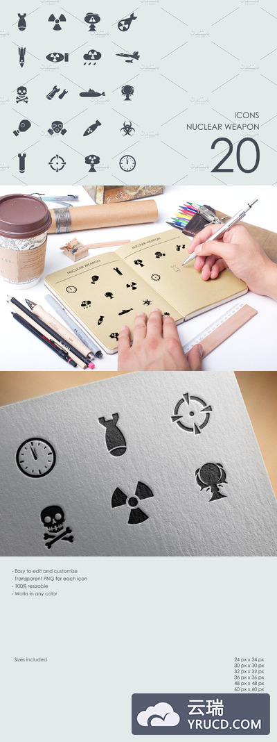 核武器的图标素材 Nuclear weapon icons