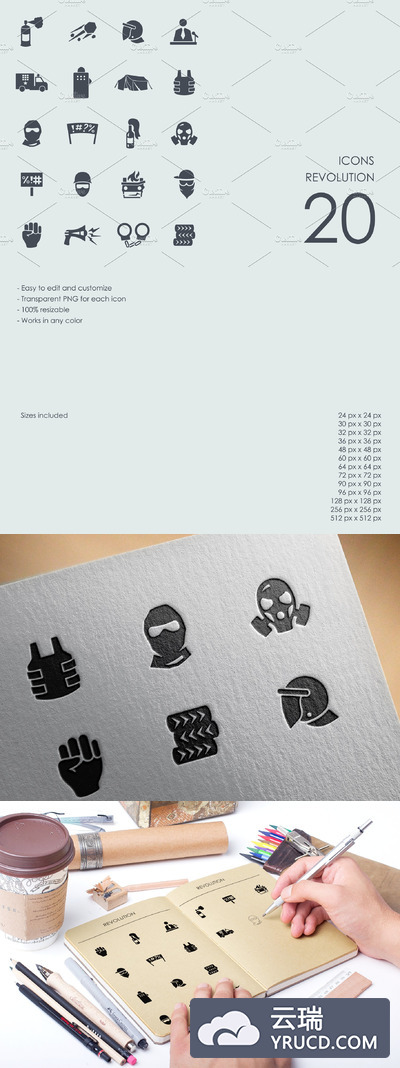 战争图标素材 Revolution icons