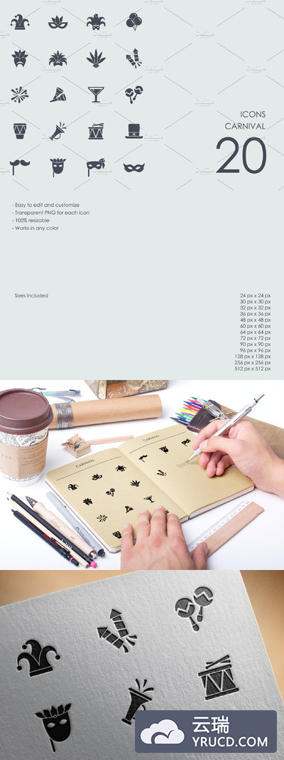 嘉年华年会图标 Carnival  icons