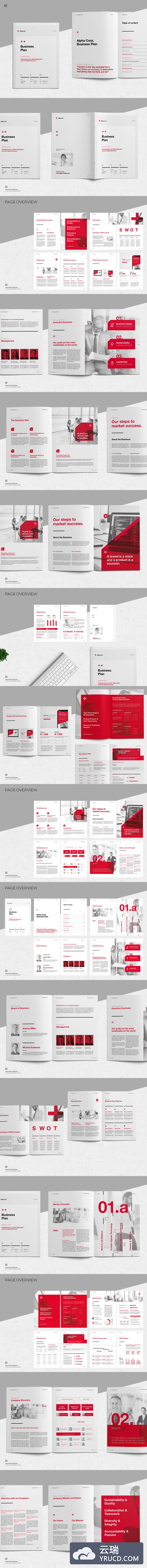 高品质的时尚高端简约商业商务计划书标书画册品牌手册宣传册房地产楼书设计模板