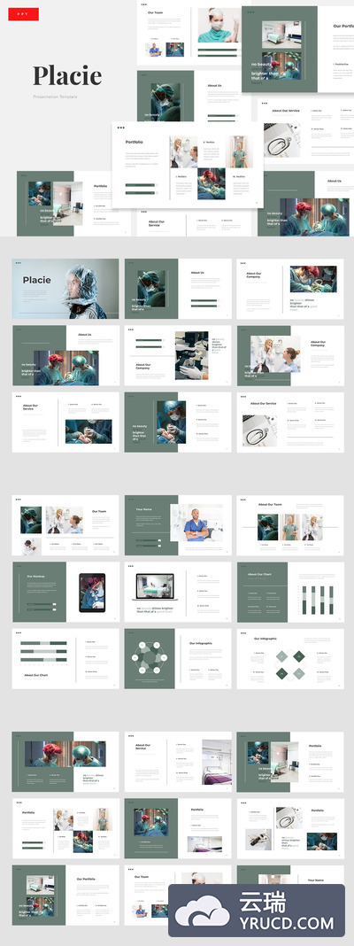 时尚高端医疗外科手术PowerPoint幻灯片演示模板（pptx）