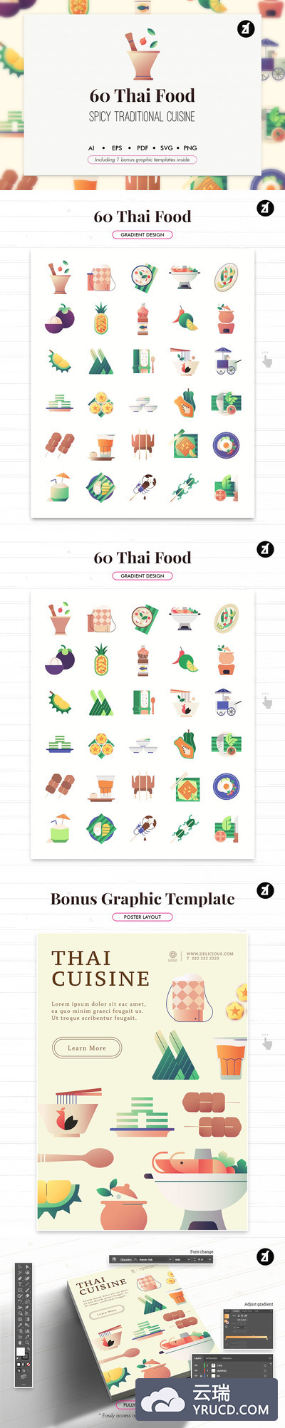 ICONS | 60精致矢量泰国食品美食元素与奖金图形渐变模板插图图标