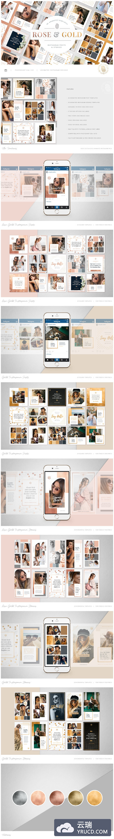 社交图片模板 ROSE & GOLD Animated Instagram Pack
