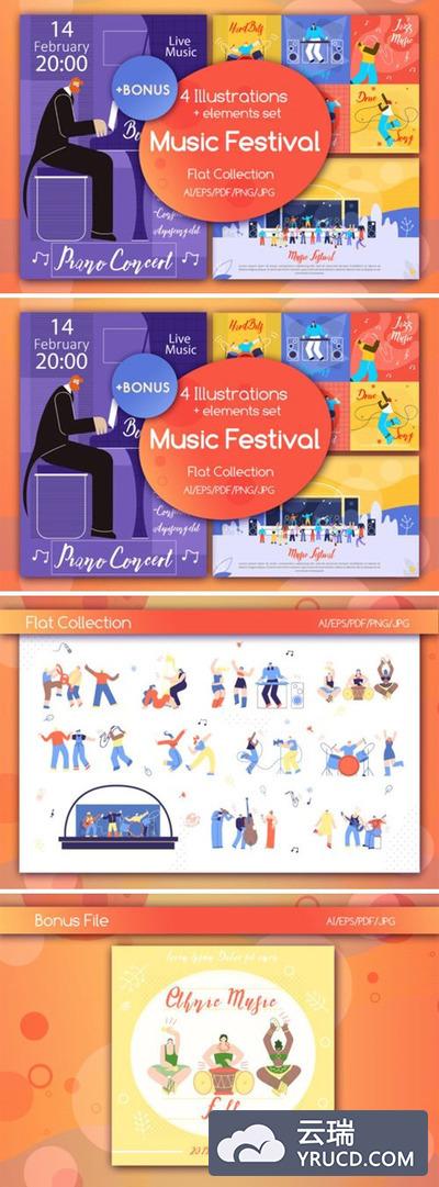 钢琴音乐节扁平设计风格矢量插画素材