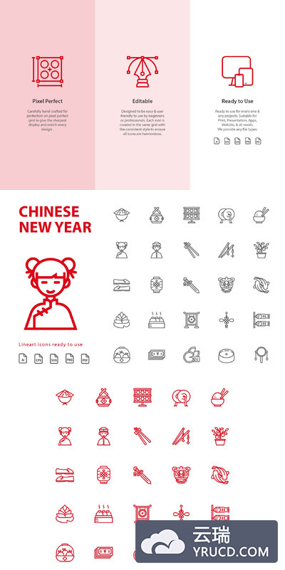 中国风新年元素图标素材下载[Ai]