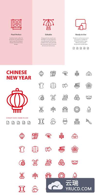 传统中国新年元素图标素材下载[Ai]