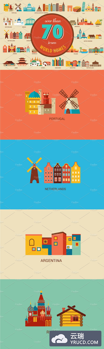 旅行名胜插画 Homes from the world 70 illustration