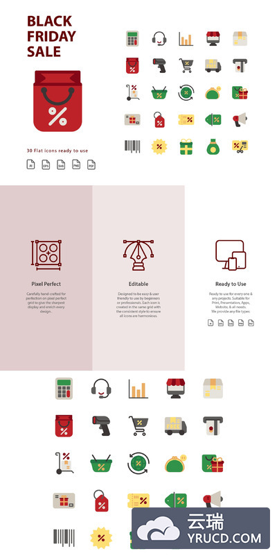 黑五相关促销元素的矢量图标素材下载[Ai]