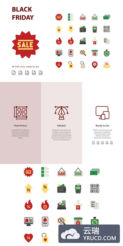 黑五相关促销元素的矢量图标素材下载[Ai]