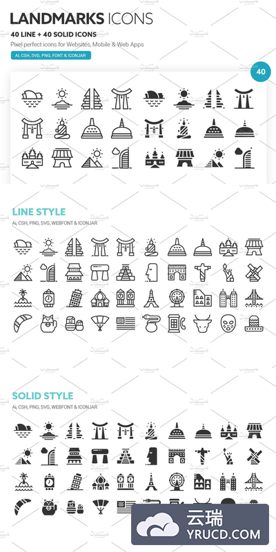 地标图标素材 Landmarks Icons
