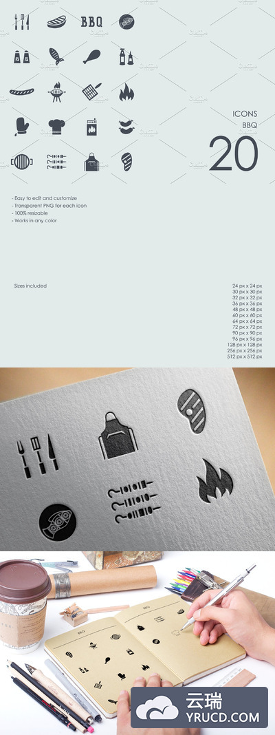 烧烤图标素材 BBQ icons