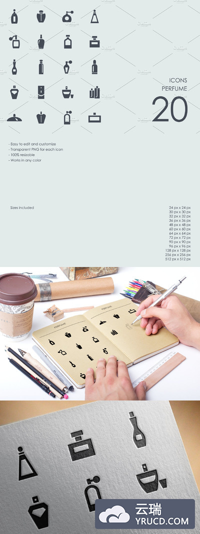 香水瓶子图标素材 Perfume icons