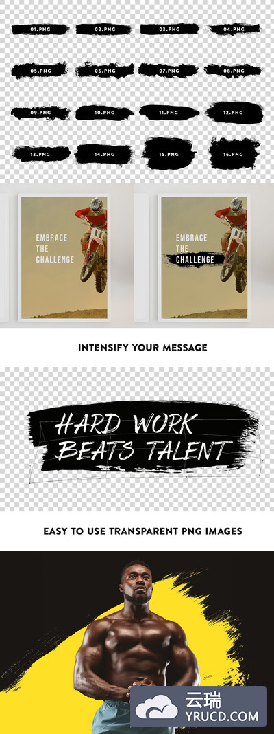 16 个粗糙的笔刷PNG图形下载PNG