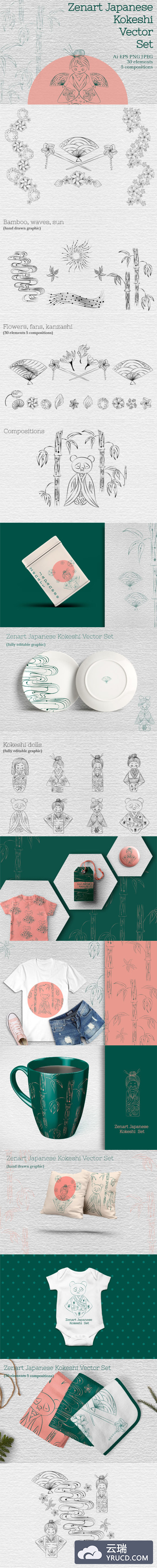 日本小木偶人娃娃矢量装饰图形合集