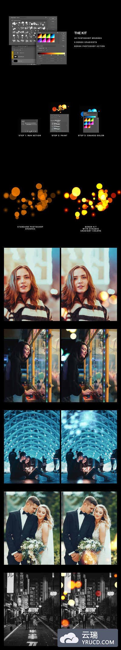 Photoshop时尚照片模糊动作下载[atn]