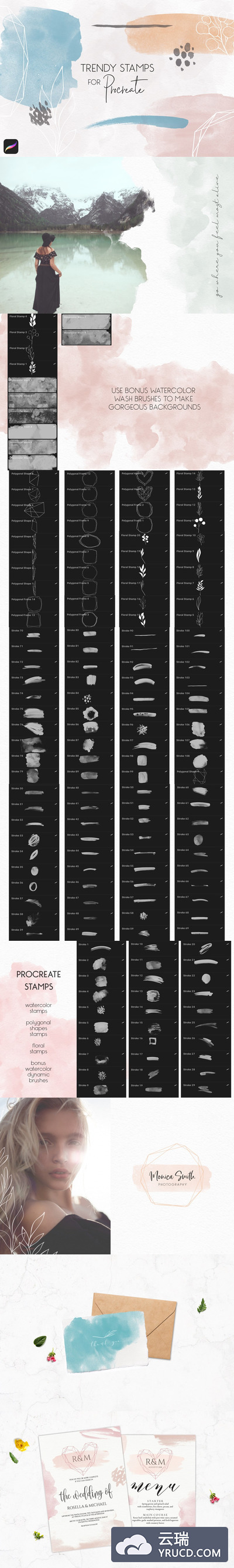 时尚水彩Procreate笔刷下载