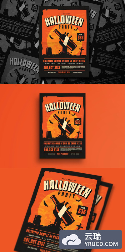 万圣节海报设计模板 Halloween Party Flyer