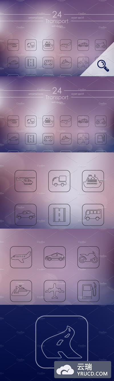 交通图标素材 24 TRANSPORT icons