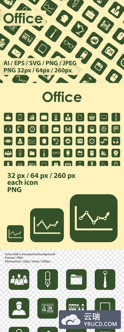 简单的办公图标素材 Set of OFFICE simple icons