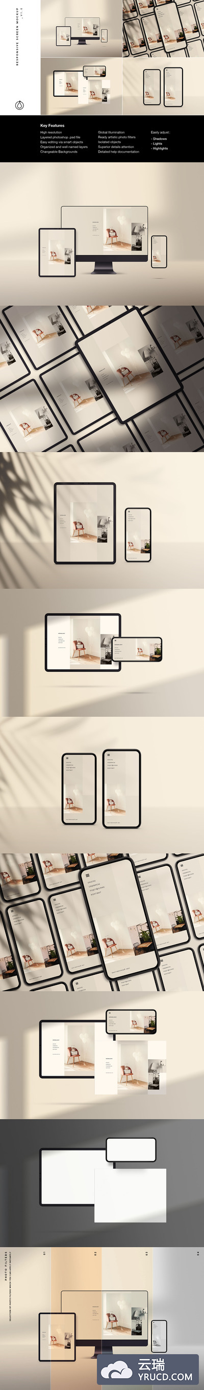 电脑手机iPad等响应式网站展示样机素材下载 [PSD]