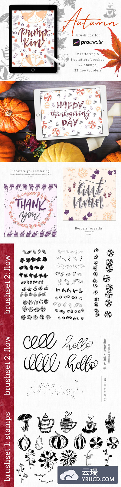 秋季涂鸦Procreate笔刷