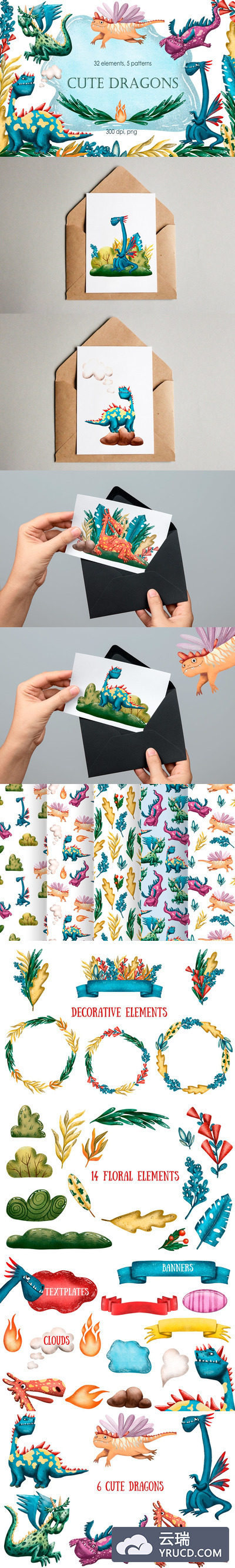 可爱的卡通恐龙水彩剪贴画素材合集