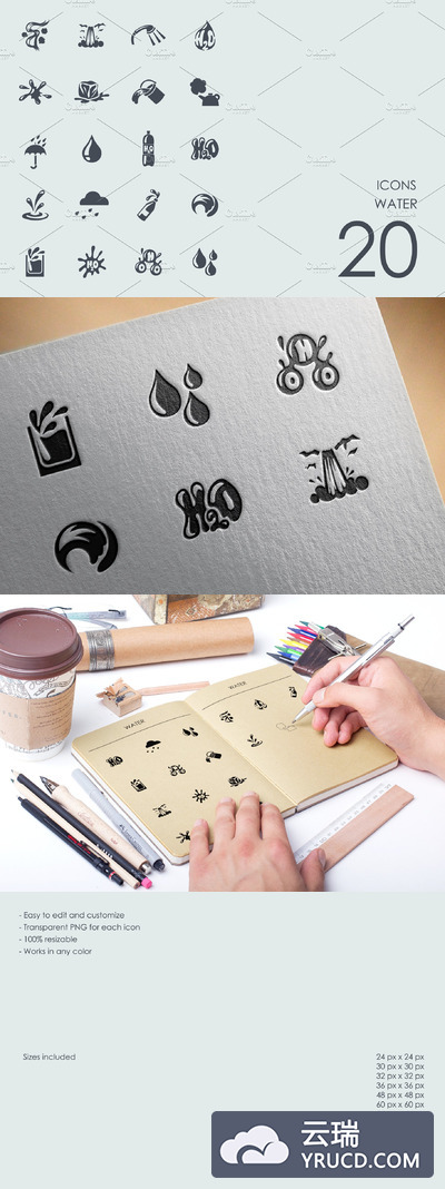 与水有关的图标素材 Water icons