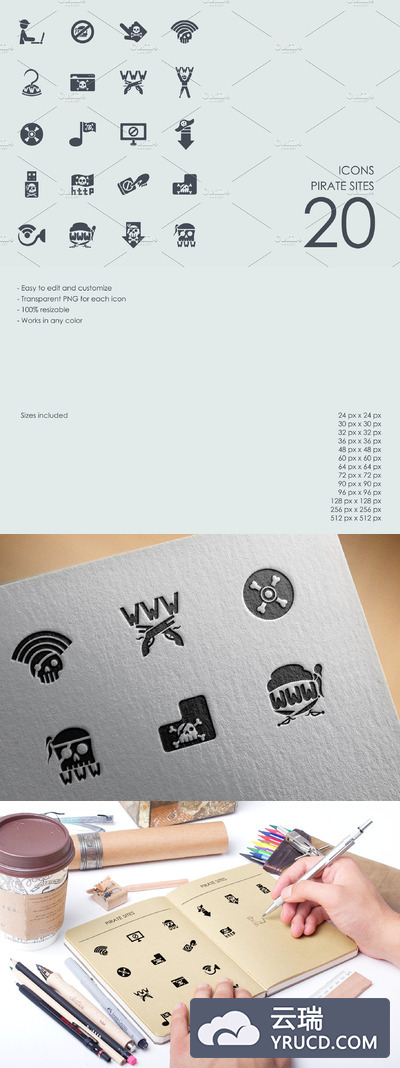 海盗元素图标 Pirate sites icons