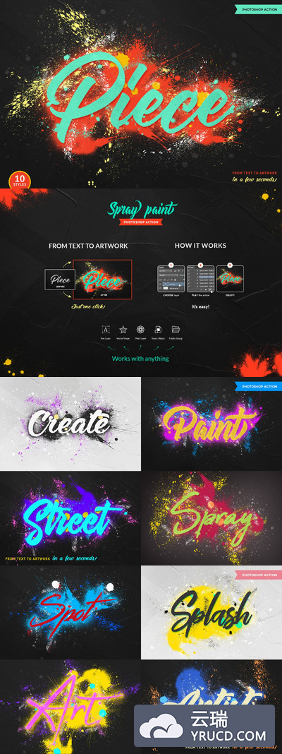 时尚个性的街头涂鸦喷漆photoshop动作