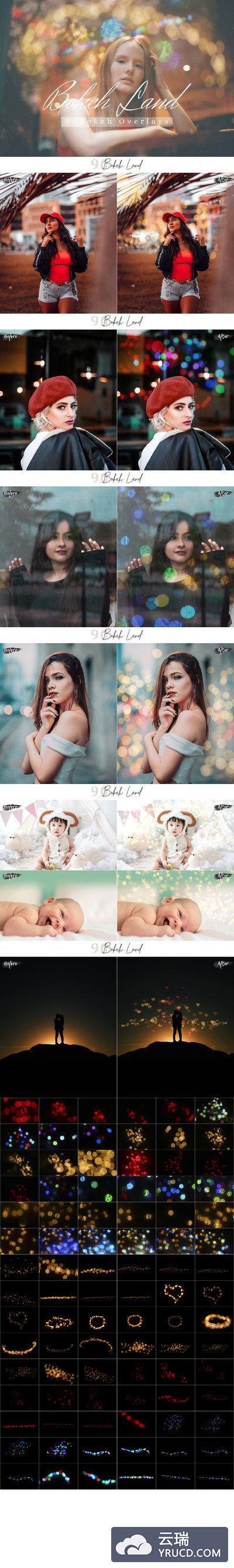 90款城市霓虹散景灯效果照片叠层套装