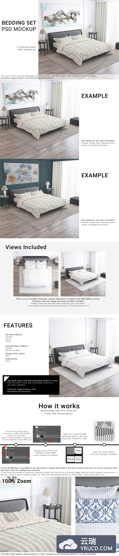 床上四件套卧室纺织品样机展示模板