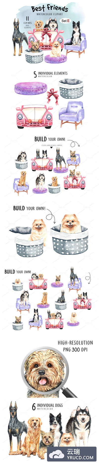 可爱的小狗水彩剪贴画&玩具套装