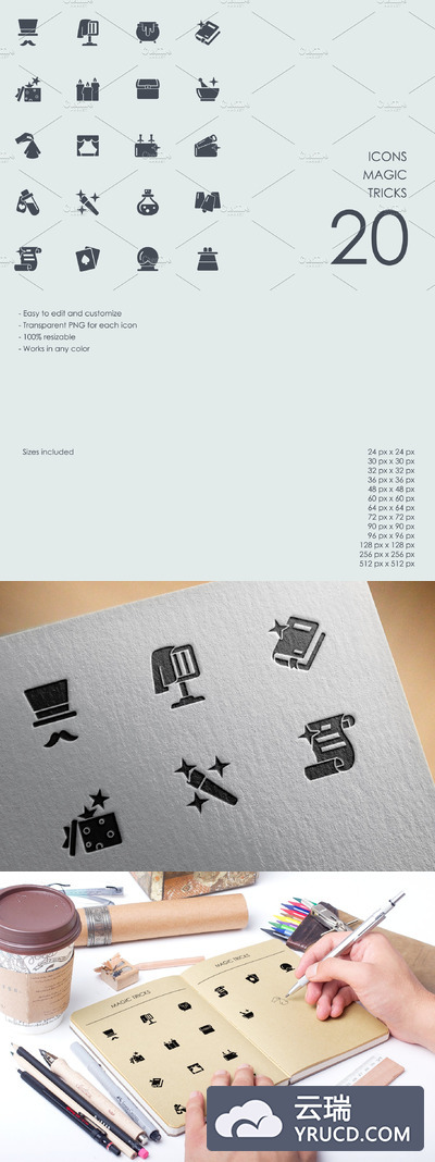 魔术图标素材 Magic tricks icons