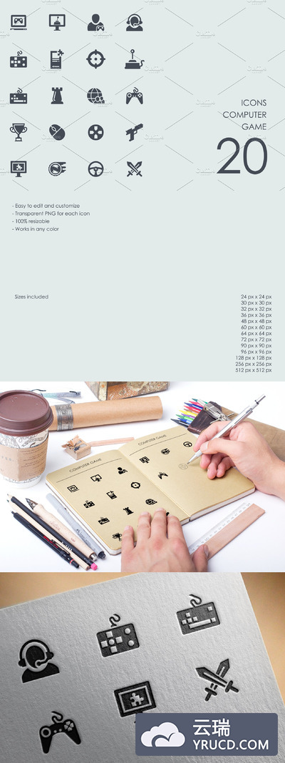 电脑游戏图标素材 Computer game icons
