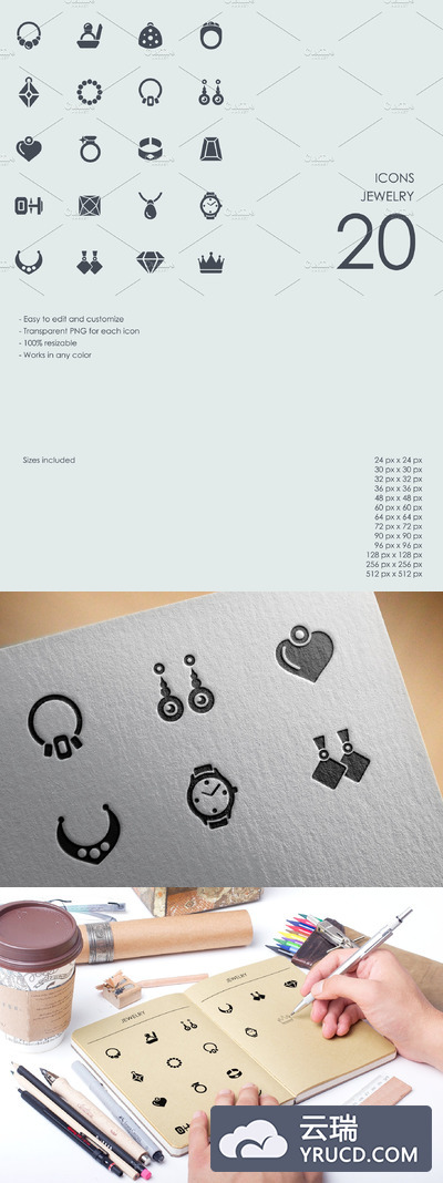 珠宝图标素材 Jewelry icons
