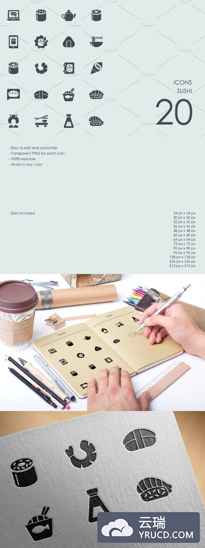 寿司图标素材 Sushi icons
