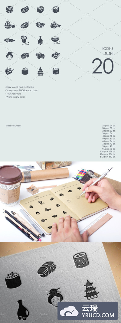 寿司矢量图标素材 Sushi icons