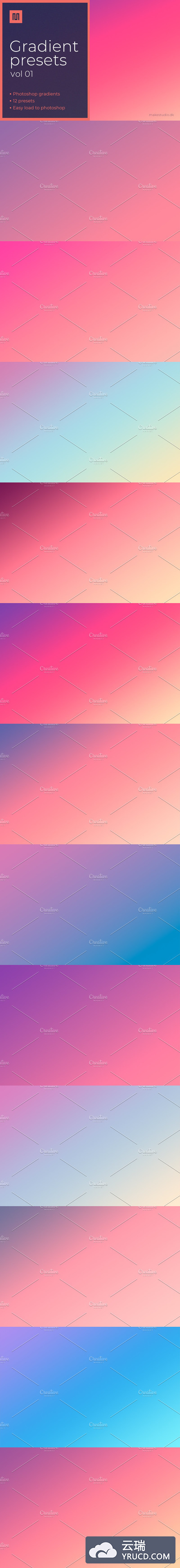 多彩美丽的彩色渐变背景素材