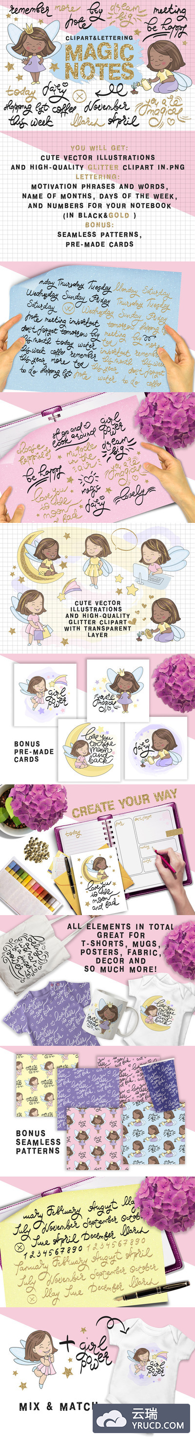 闪光的矢量插画&无缝图案装饰素材