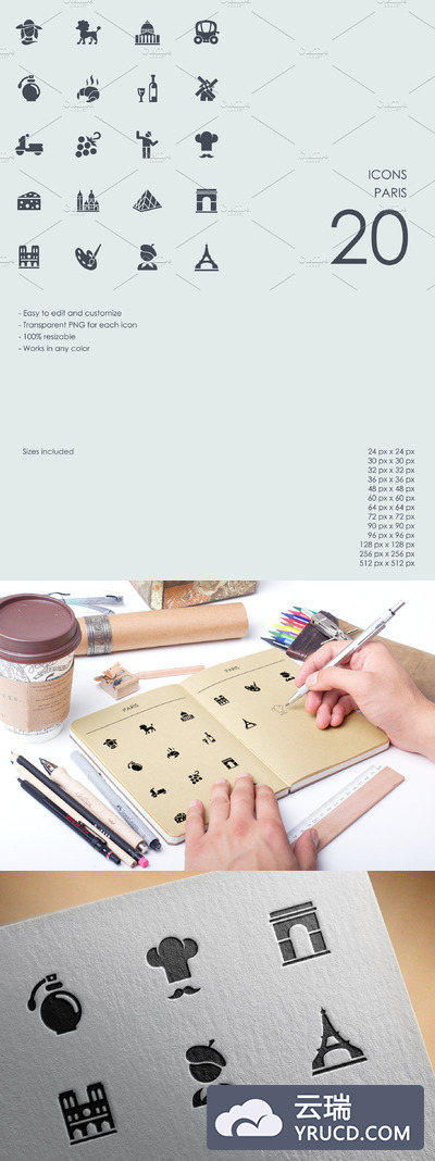 巴黎元素图标 Paris icons