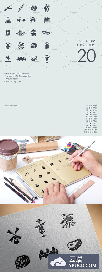农业图标素材 Agriculture icons