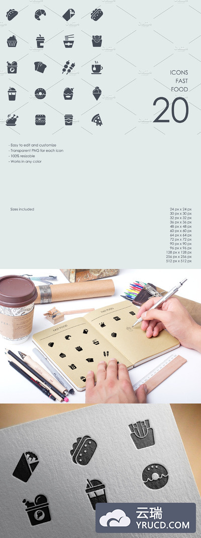 快餐食品图标 Fast food icons