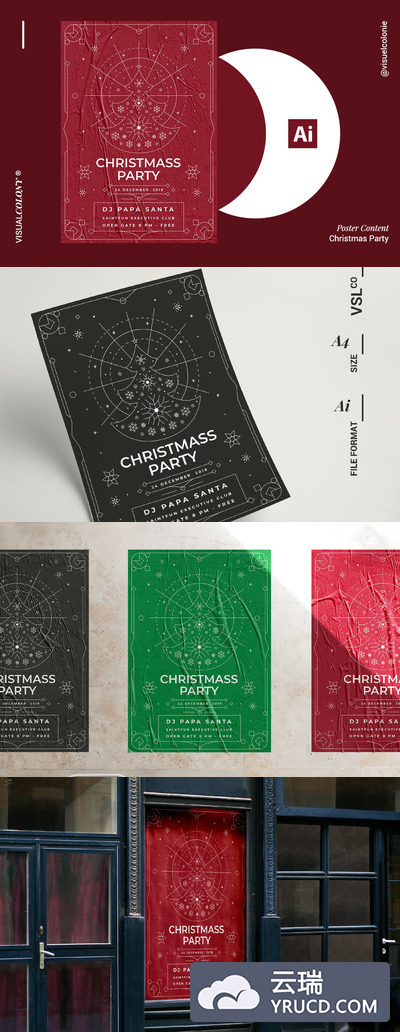 高端简约极简的圣诞节活动海报模板下载[Ai]