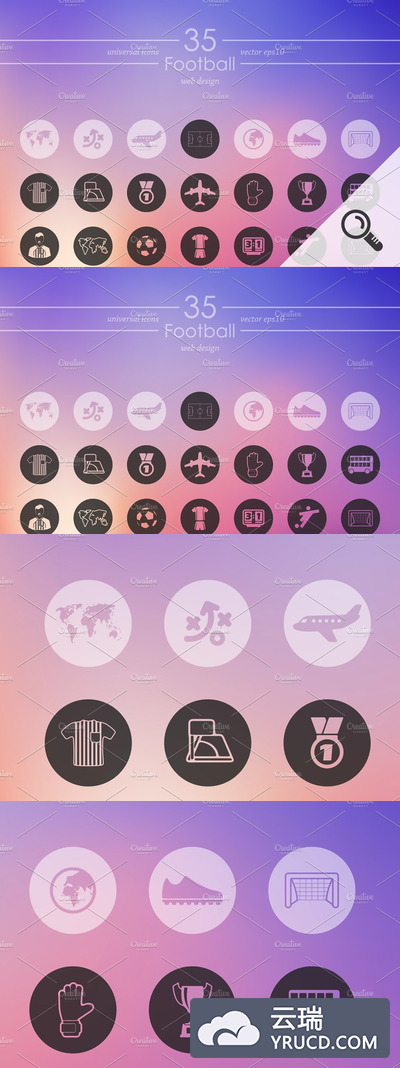 足球图标素材 35 FOOTBALL icons