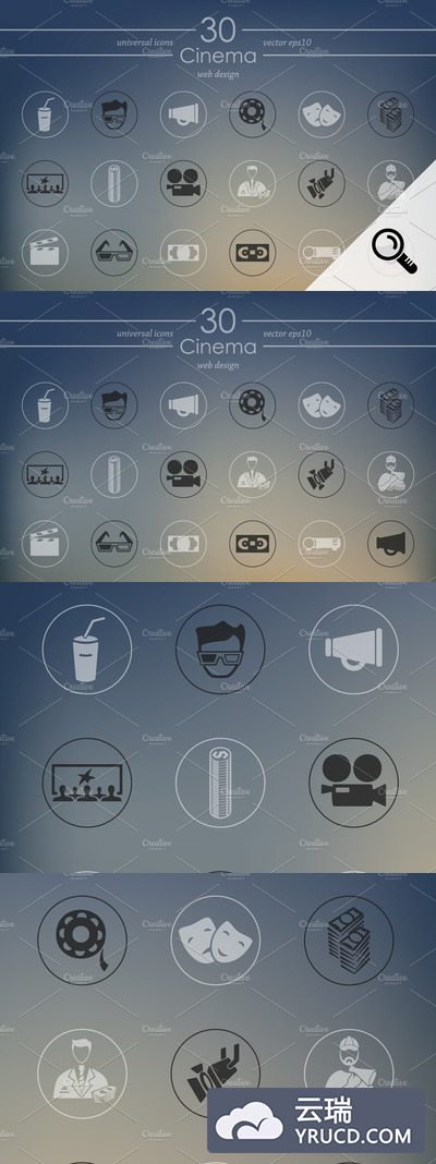 电影矢量图标素材 30 CINEMA icons