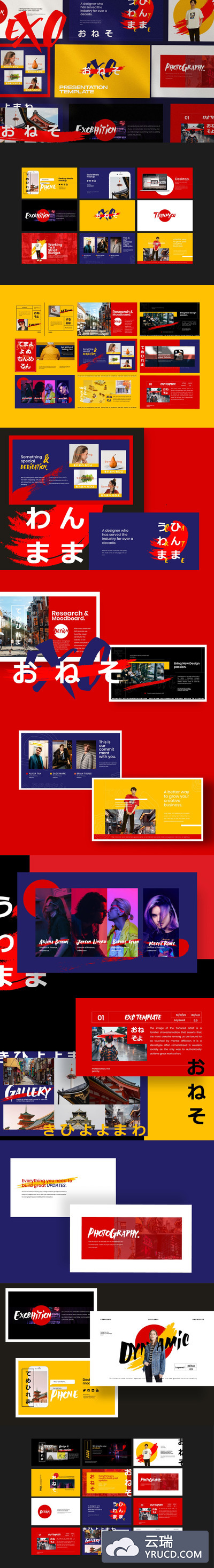 少见稀有的日本商业创意Google Slides谷歌幻灯片演示模板（pptx）